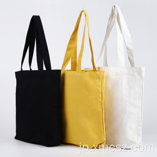 空白の無地の黒と白のリサイクル可能なショッピングバッグ